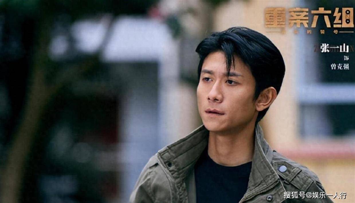 开播即翻车？张一山《重案六组》遭观众呼吁下架，理由惊人一致：破坏了警察形象封面图