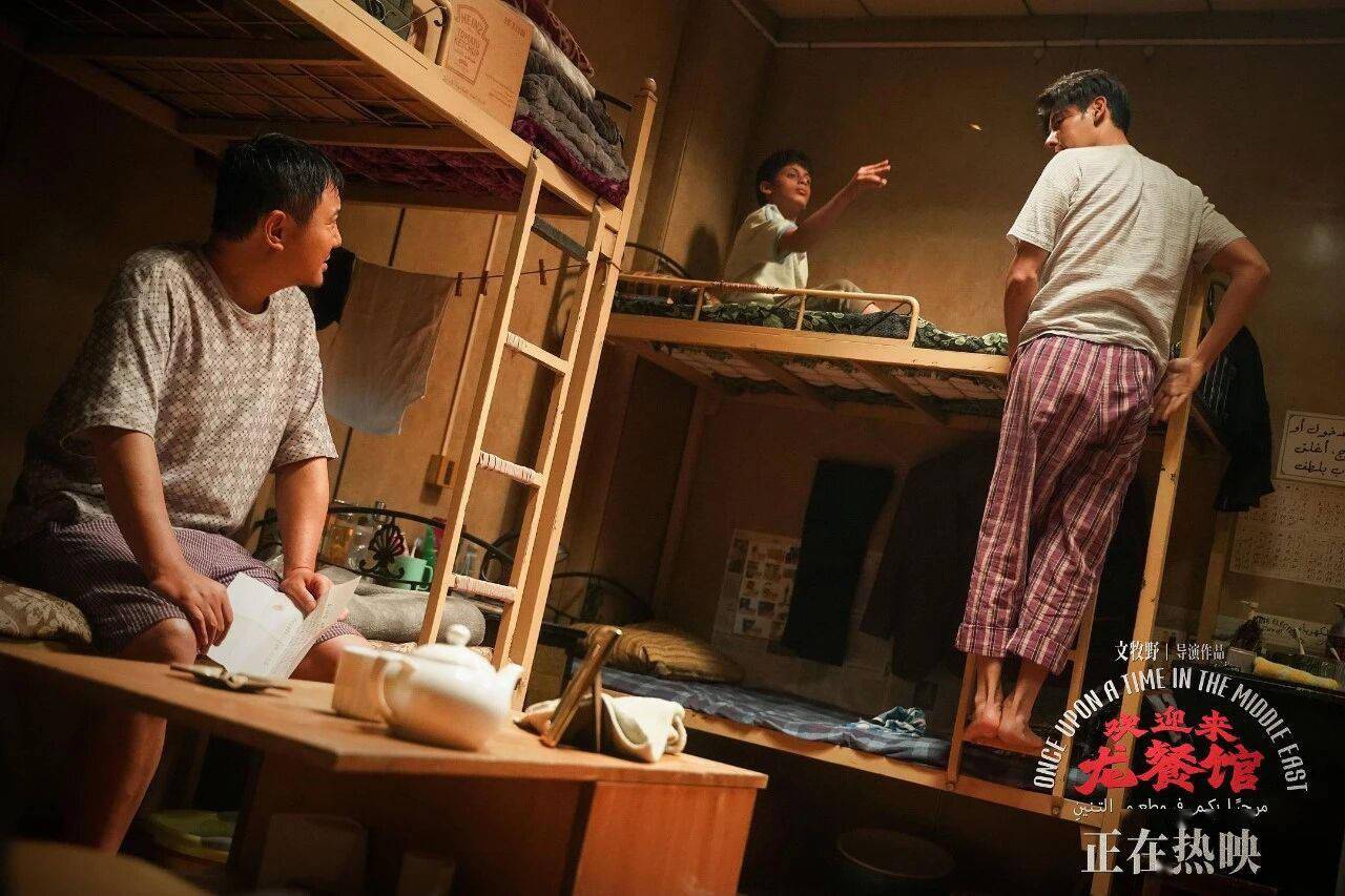 票房冲破20亿、超5500万人支持的《欢迎来龙餐馆》，赢家不止沈腾！封面图