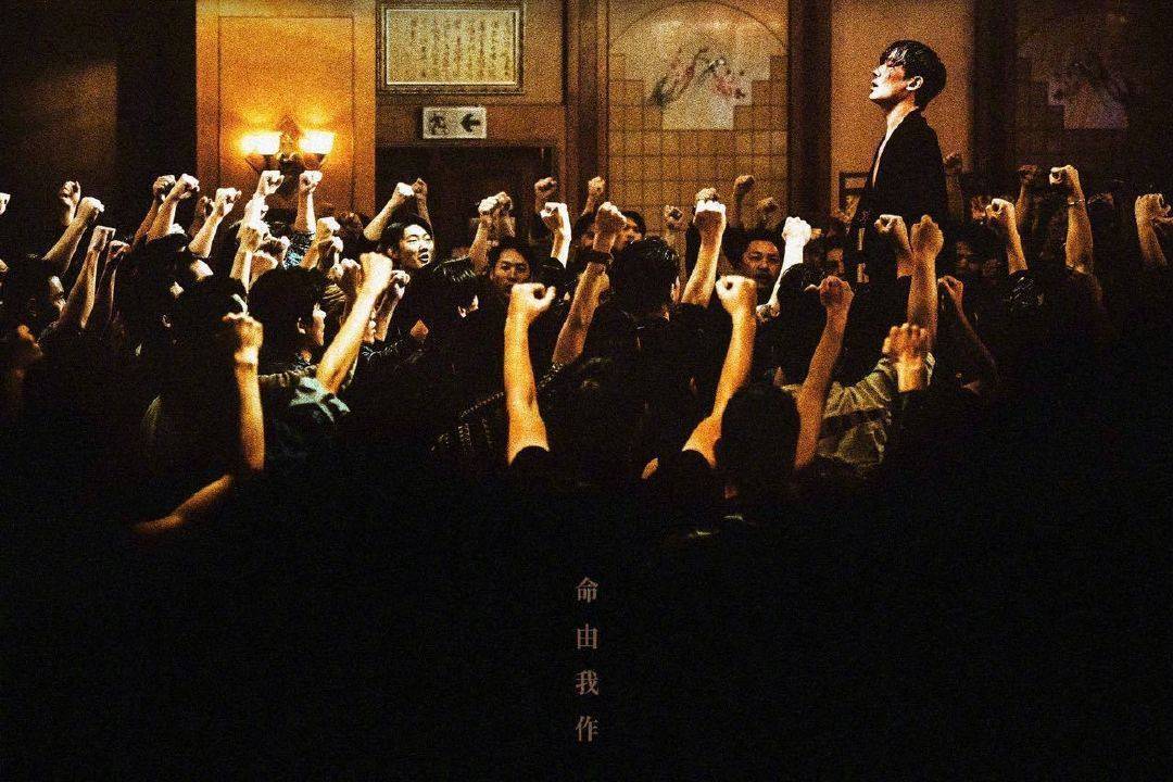 电影《空枪》发布“过劫”预告及海报 朱一龙倒挂受虐名场面曝光封面图