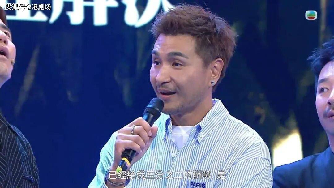 陈展鹏遇合约纠纷！酬金全花孝敬母亲，分期5年还清获赞封面图