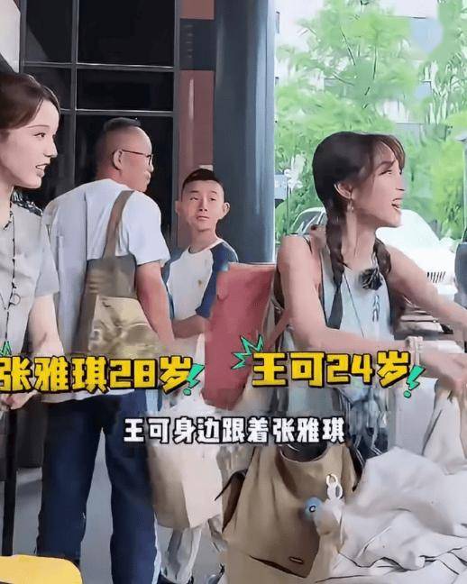 罗志祥《极挑》要复出了？张雅琪怎么被剪掉了？Z女星被原生家庭逼疯的瓜？封面图