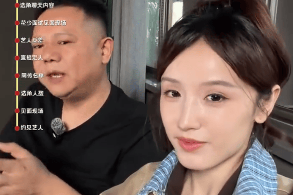 张雅琪被《花少8》剪掉了引热议！自曝能上《花少7》是运气好封面图