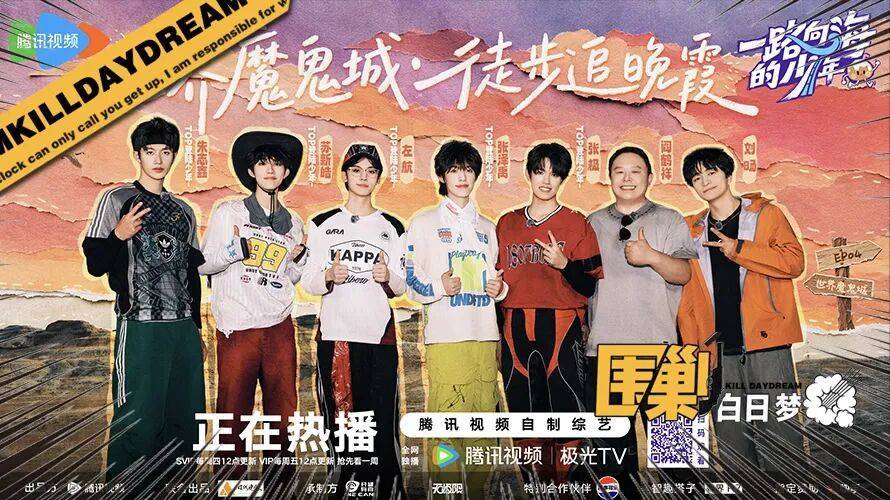 胆子肥嘟嘟的“椰综”，让人越看越上头封面图