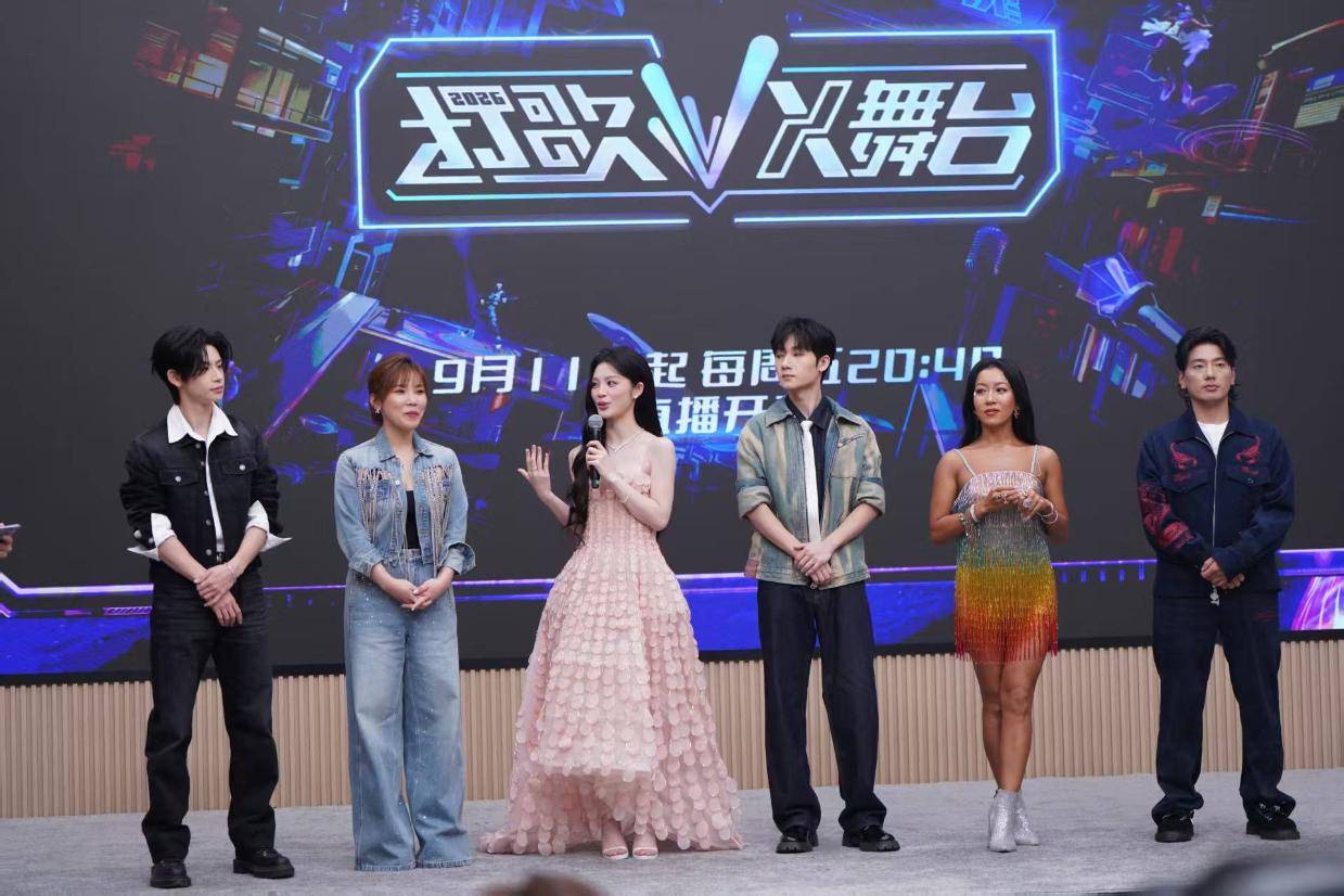 《打歌2026・X舞台》举办开播仪式：王琳凯安利新歌，蒋敦豪爆料和兄弟们分享出糗舞台封面图