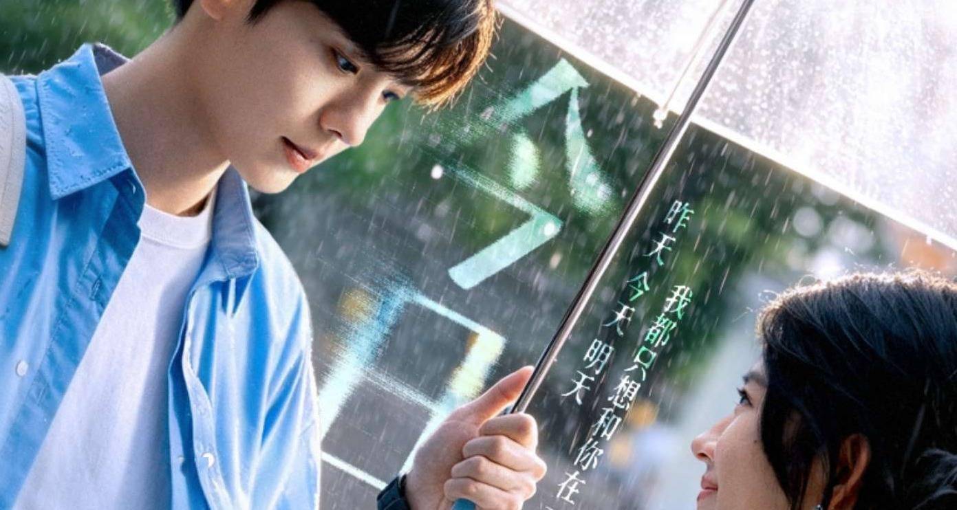 电影《我想留在你身边》今日上映 首轮口碑亮眼“一生只爱一个人”引观众共鸣封面图