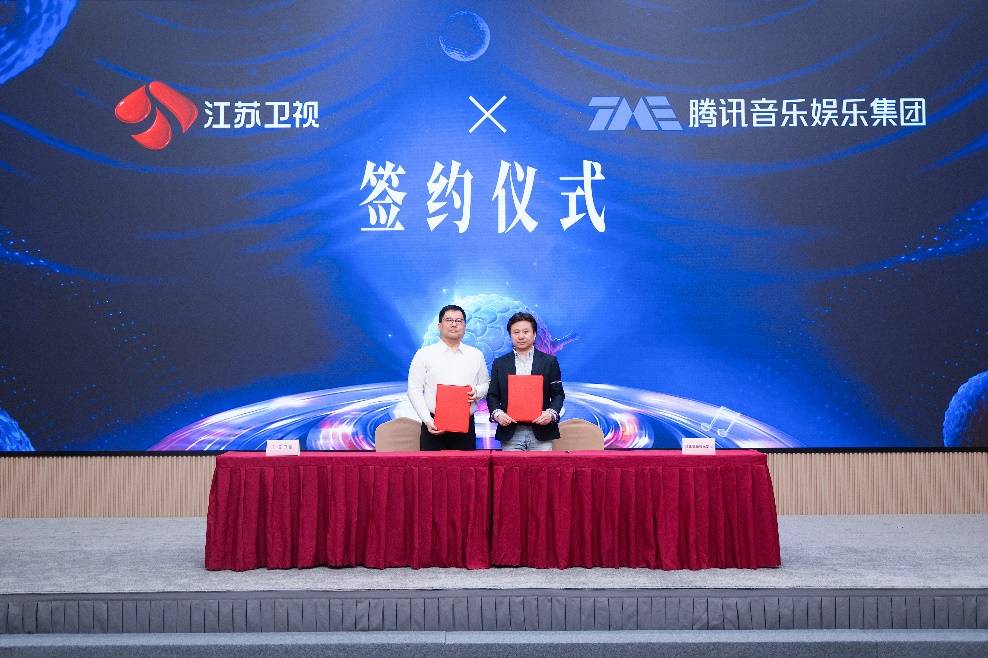 IP发布、跨界合作、工作室启航,江苏卫视双屏聚“荔” 全域焕新封面图