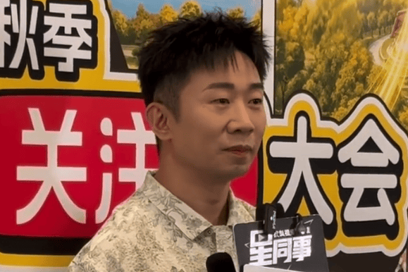 杨迪亮相2026秋季搜狐视频关注流大会 回应“综艺咖没有代表作”评价封面图