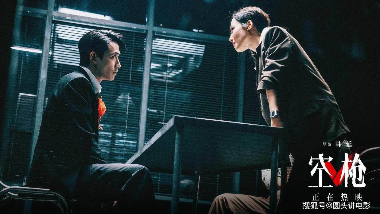 当前热映电影票房榜,《空枪》破5亿排倒数,第一总票房突破21亿封面图