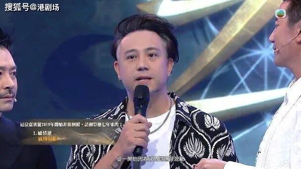 张致恒时隔7年重回TVB！承认感情混乱朋友事业尽失封面图