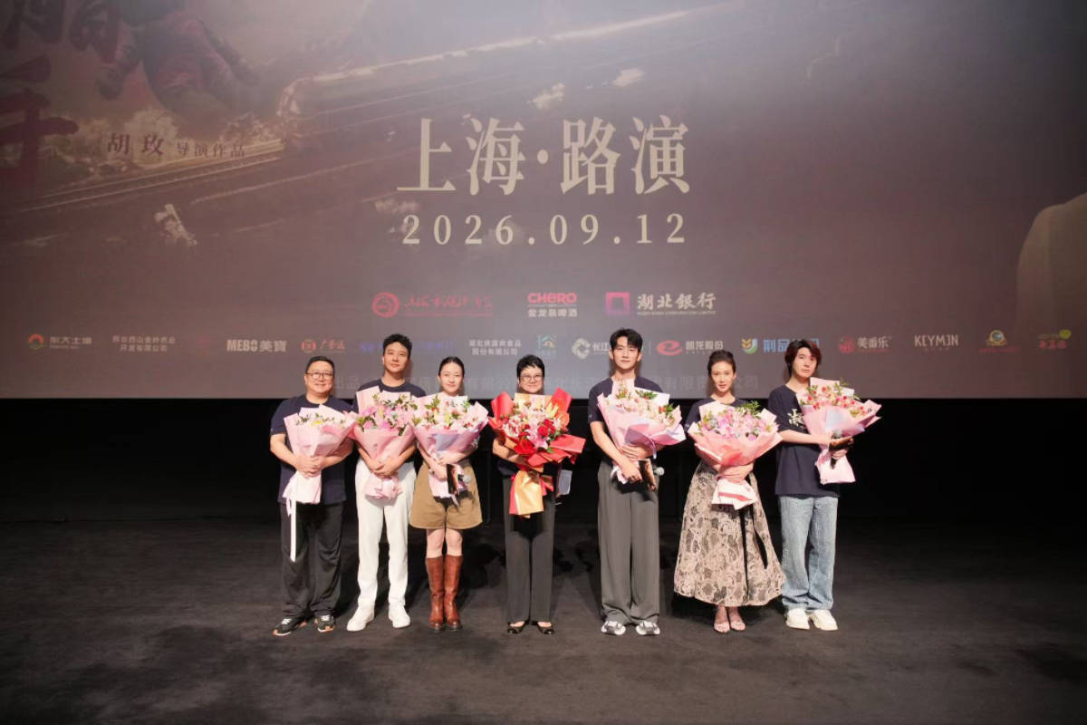 电影《凝脂手》上海首映 导演胡玫：让世界看到中国匠人的精神光芒封面图