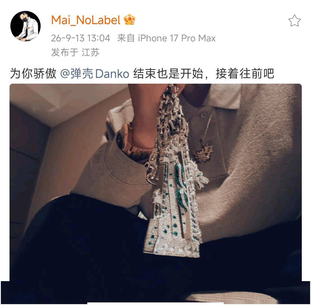 《巅峰对决》落幕后，这些选手都发文了！封面图
