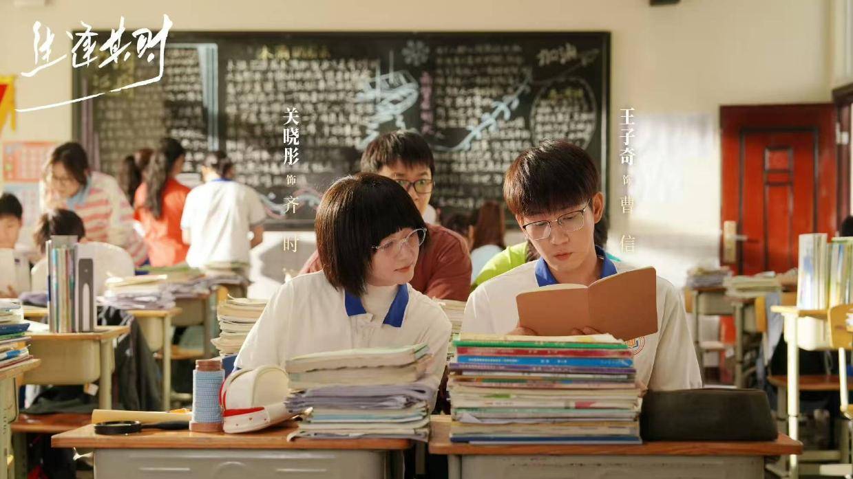 关晓彤刘琳《生逢其时》争议不断，“接地气”的年代剧更有市场封面图