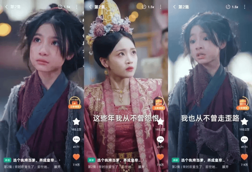 又见短剧“虐童”门?AI萌娃短剧再爆创作边界争议封面图