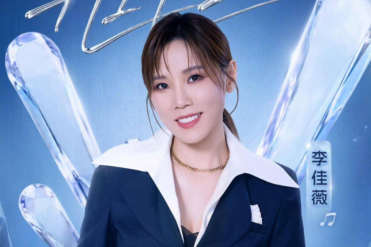 《打歌2026·X舞台》首播王俊凯破圈，李佳薇夺最能打歌曲封面图