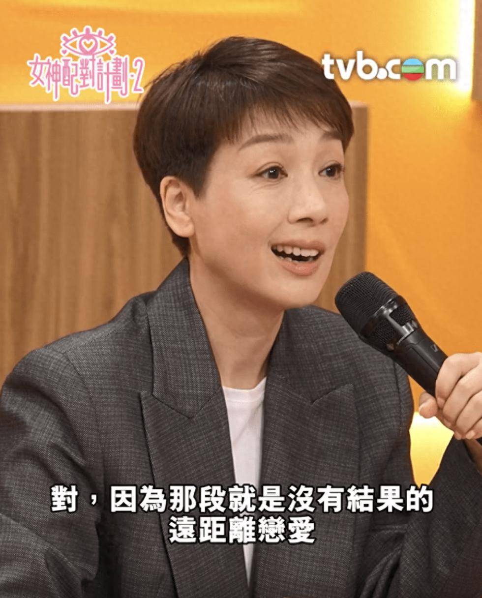 TVB视后《女神2》中一口流利英语惊艳网友,曾做外籍高层秘书封面图