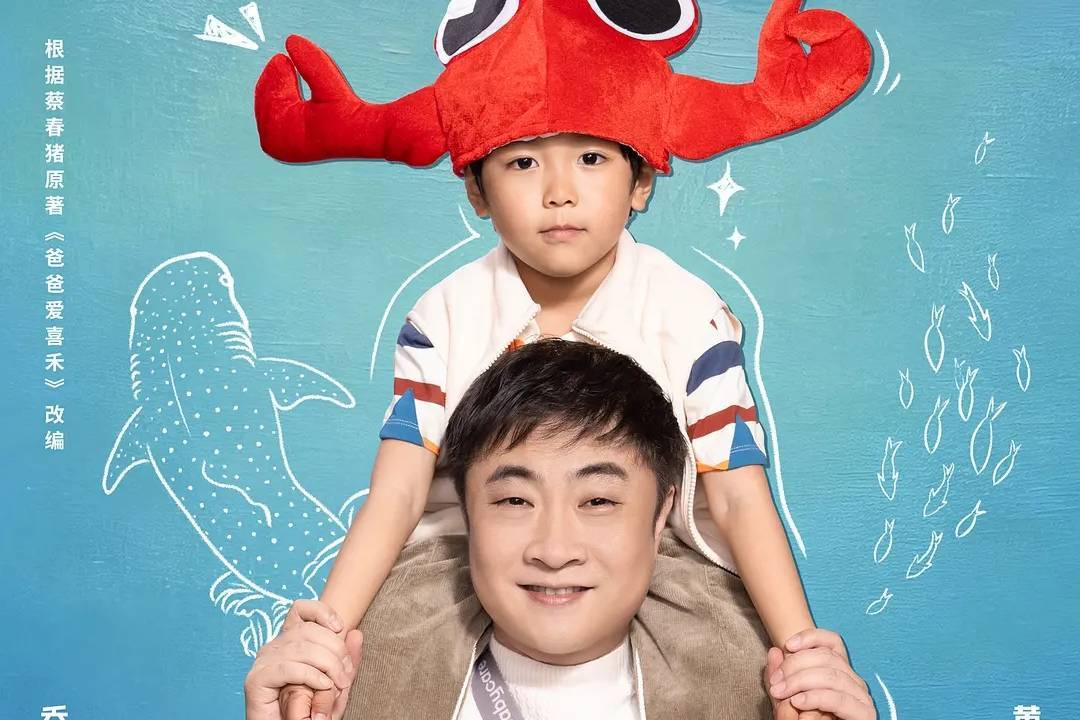 乔杉常远吴镇宇喜剧片《一路超平安》首日票房152万 上座率1.2%垫底封面图