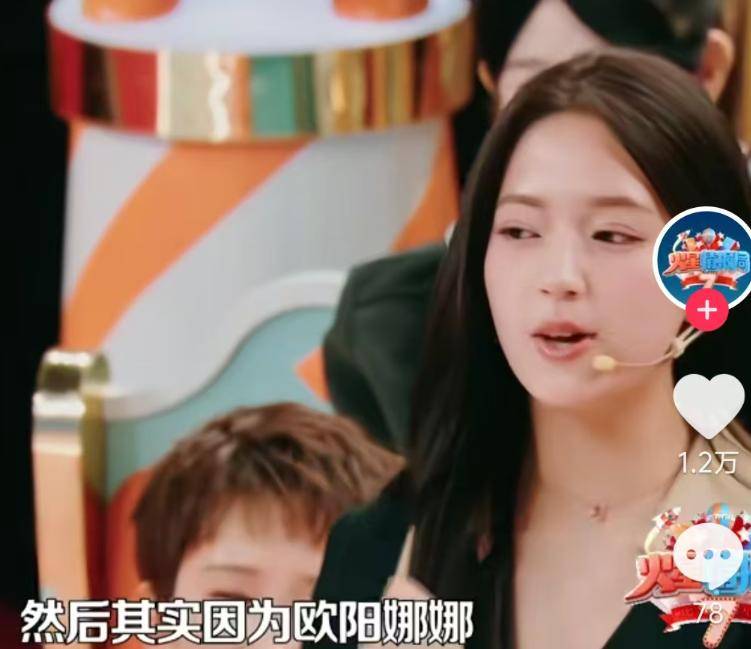 Papi酱欧阳娜娜节目双被嘲？后续轻松推翻争议，网友较真成了笑话封面图