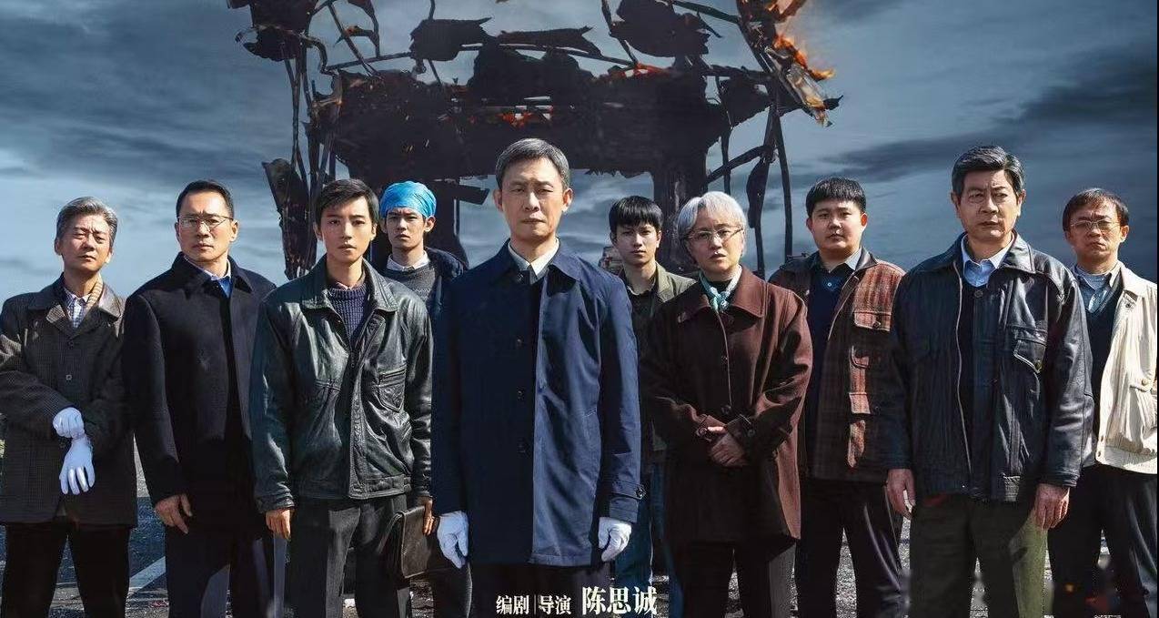 电影《神探之痕迹》发布制式海报 以真实案件镌刻半世纪刑侦信仰封面图