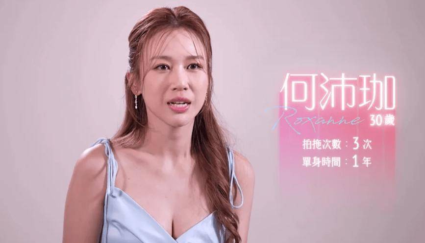 TVB女星何沛珈宣布参演《早春晴朗》导演新剧！大晒剧照直呼兴奋，早前被爆为人嚣张封面图