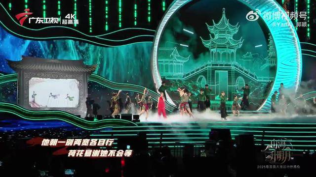 Yamy登上广东卫视中秋晚会！封面图