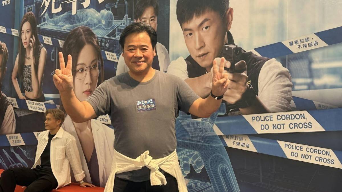 恭喜！TVB资深男星自曝当爷爷，独自将儿子养大，被力挺拿视帝封面图