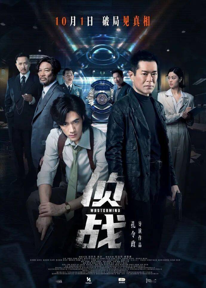 资讯 ｜2026中秋档票房2.71亿 AI电影《三星堆：未来往事》定档10.23封面图