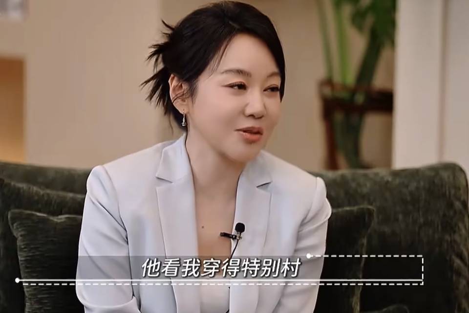 闫妮早年穿农村戏服看房被拒 转头买下另一楼盘最大户型封面图