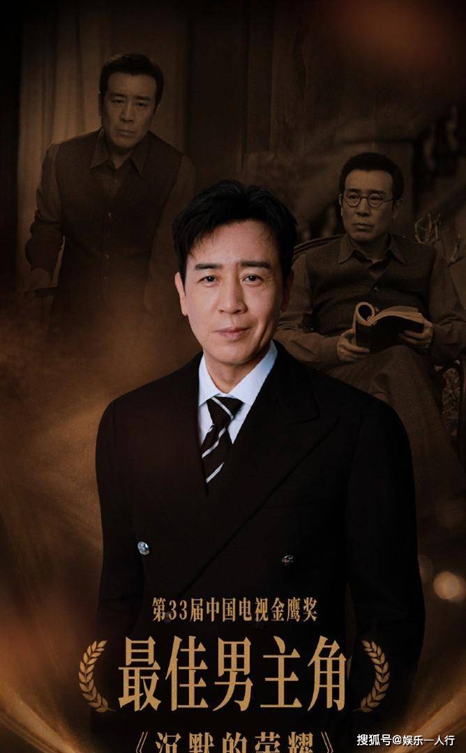 把姿态放这么低，别人还怎么吹？金鹰奖上最耀眼的4位明星，个个拿奖，杨紫太可惜封面图