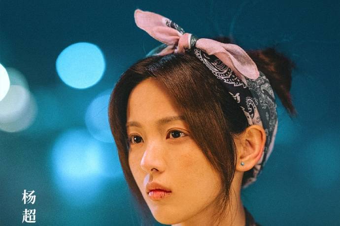 剧版《喜剧之王》定档！不复刻星爷原版，杨超越蒋龙渔村开启追梦故事，黄渤于和伟惊喜客串封面图