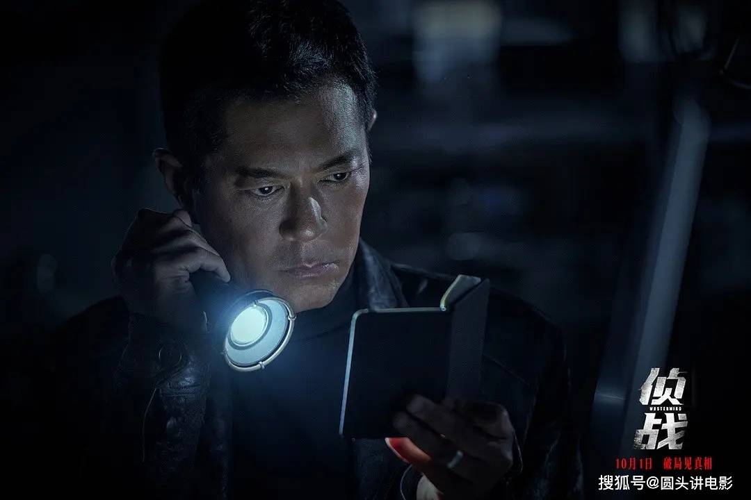 正在热映的四部电影,《神探之痕迹》排在第二,你看过哪几部?封面图