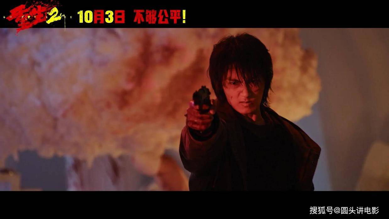 当前热映电影票房榜,《重生2》跌至第三,第一总票房突破1.5亿封面图