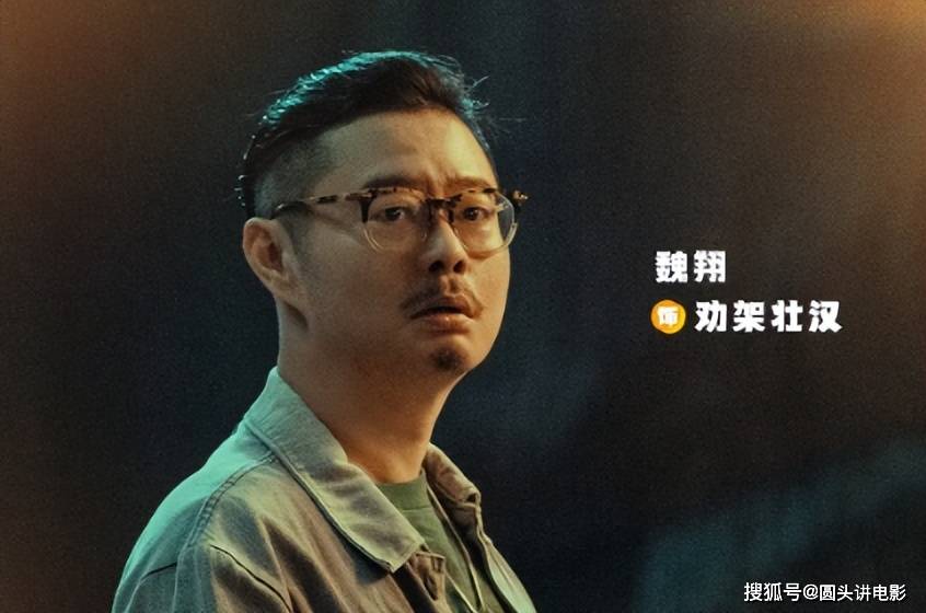 国庆热映电影口碑榜：《神探之痕迹》排在第三，你看过哪几部？封面图