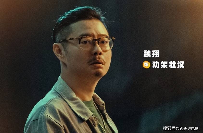 当前热映电影票房榜，《什么意思夫妇》跌至第三，你看过哪几部？封面图