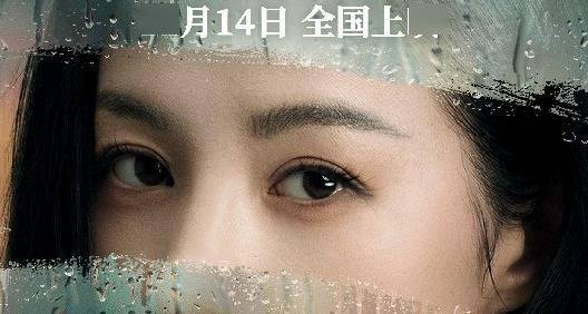 电影《谢谢你的包容》官宣定档 11月14日全国上映封面图