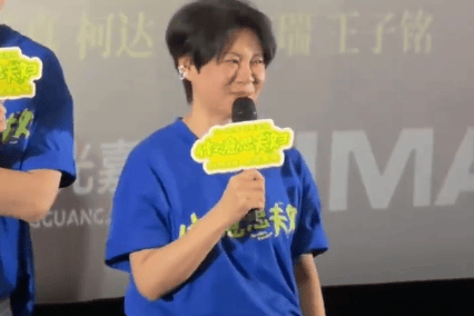 沈春阳不找女儿参演电影原因：怕观众会审美疲劳封面图