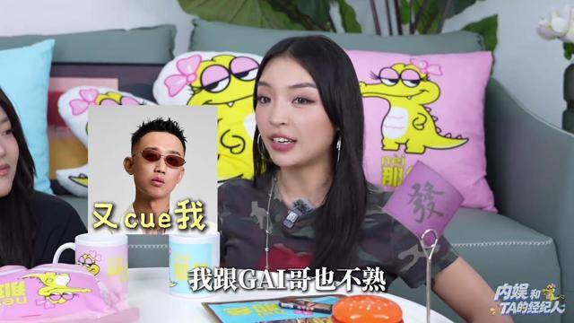 VaVa透露当年说出“第一女rapper”原因！封面图