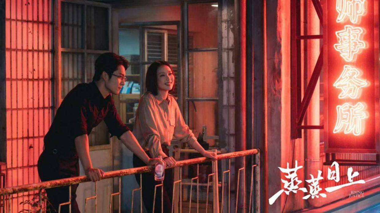 东北风刮进律政剧，高叶韩东君《蒸蒸日上》有何看点？封面图