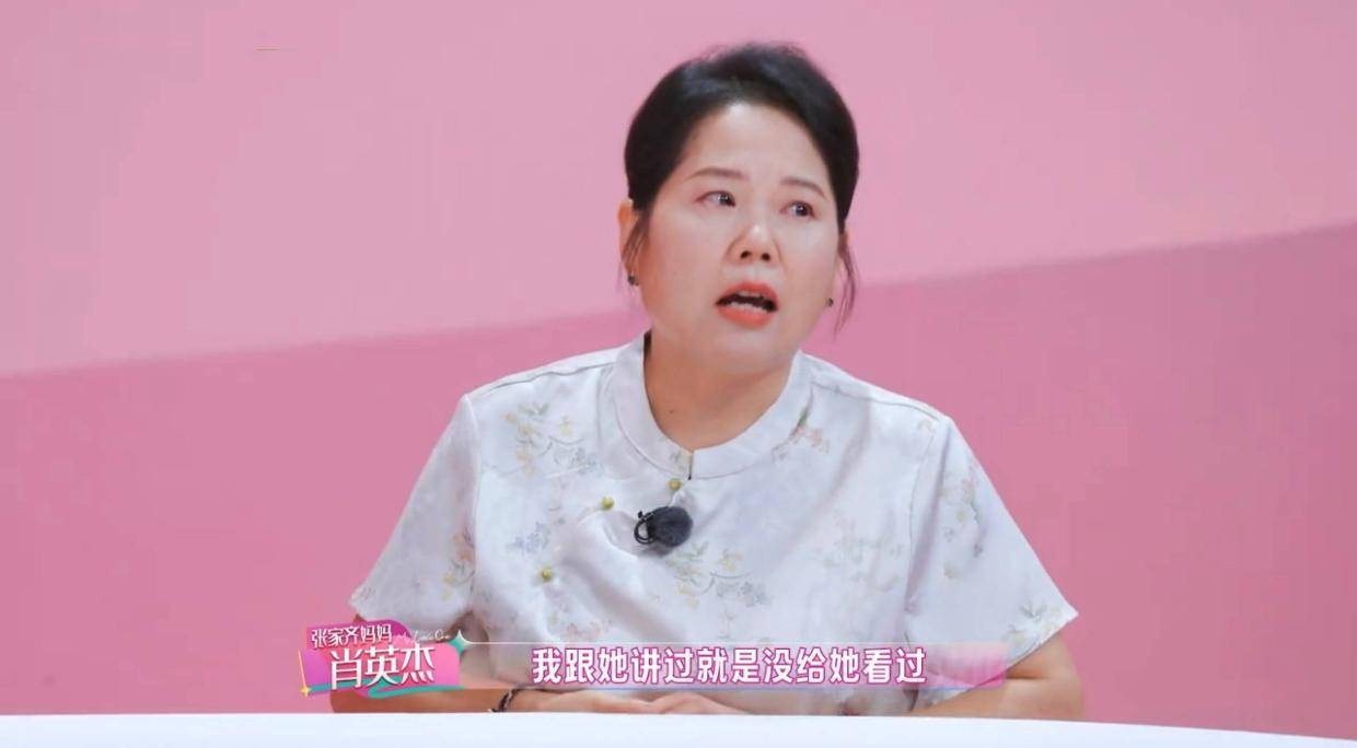 从张家齐到代露娃，“原生家庭”将成综艺下一个风口？封面图