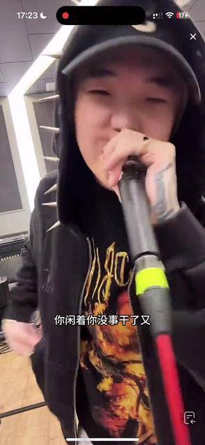 辉子直播被喷,直接freestyle开怼!封面图