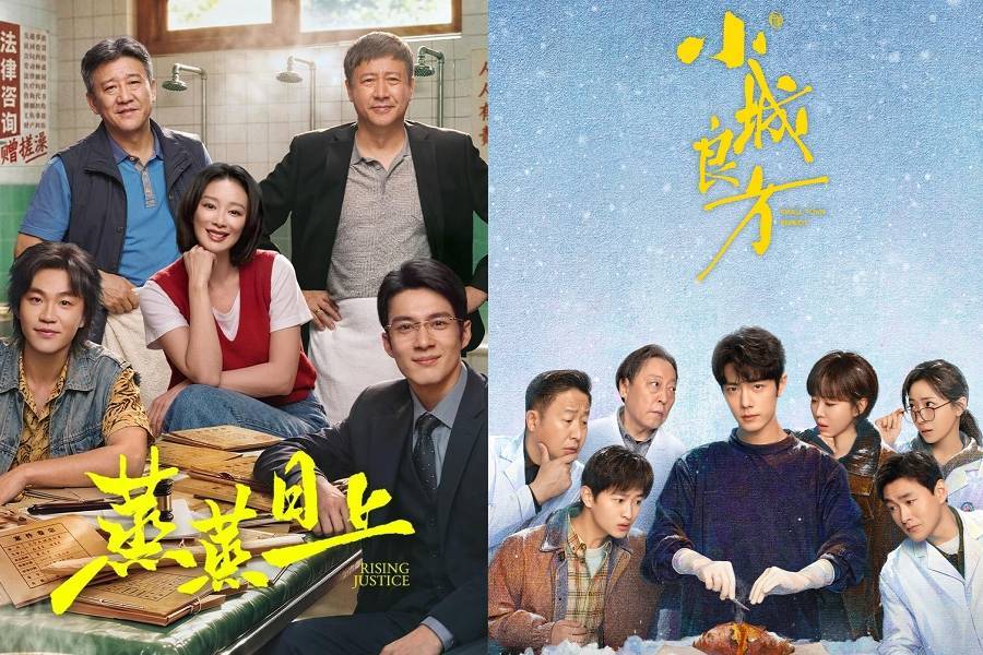 《小城良方》开播背后，“小城职业剧”会是长剧下一个突破口？封面图