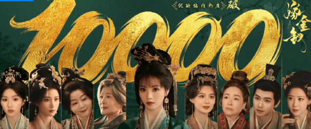 短剧风侵袭长剧,《兰香如故》《嫁金钗》爽味足仅限娱乐不能细究封面图