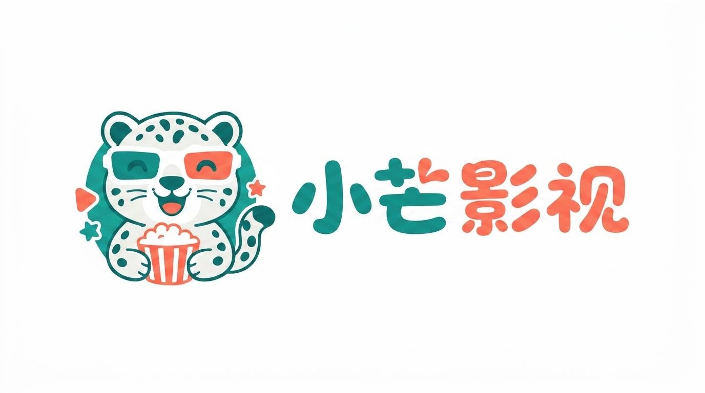 小芒影视-领先的在线视频媒体平台,海量高清视频在线观看