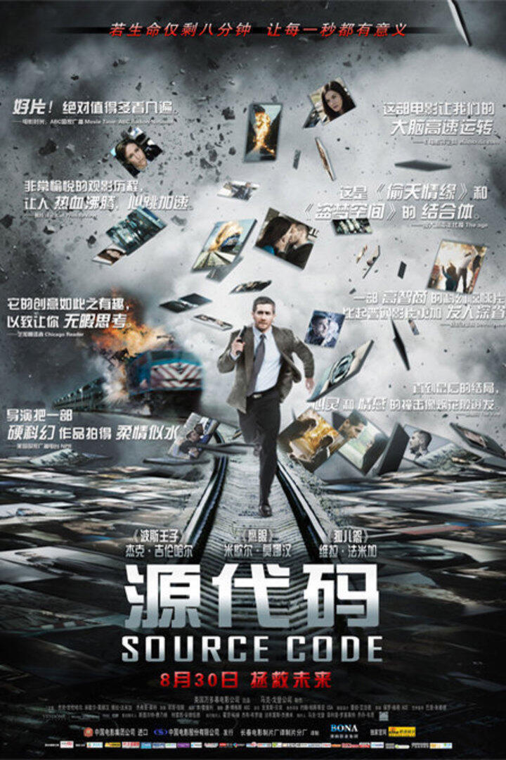 源代码