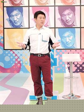 医师好辣