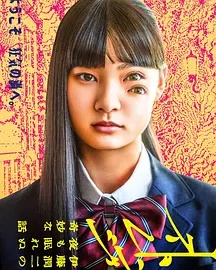 怪奇伊藤润二令人彻夜难眠的奇异故事