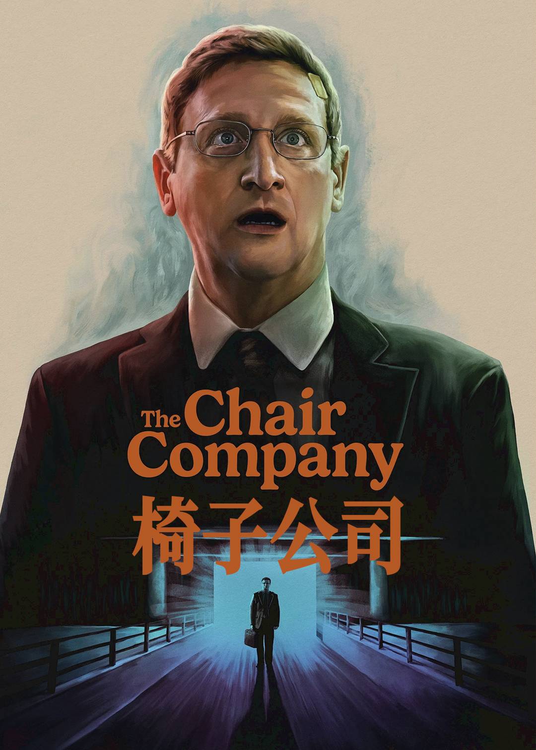 椅子公司封面图