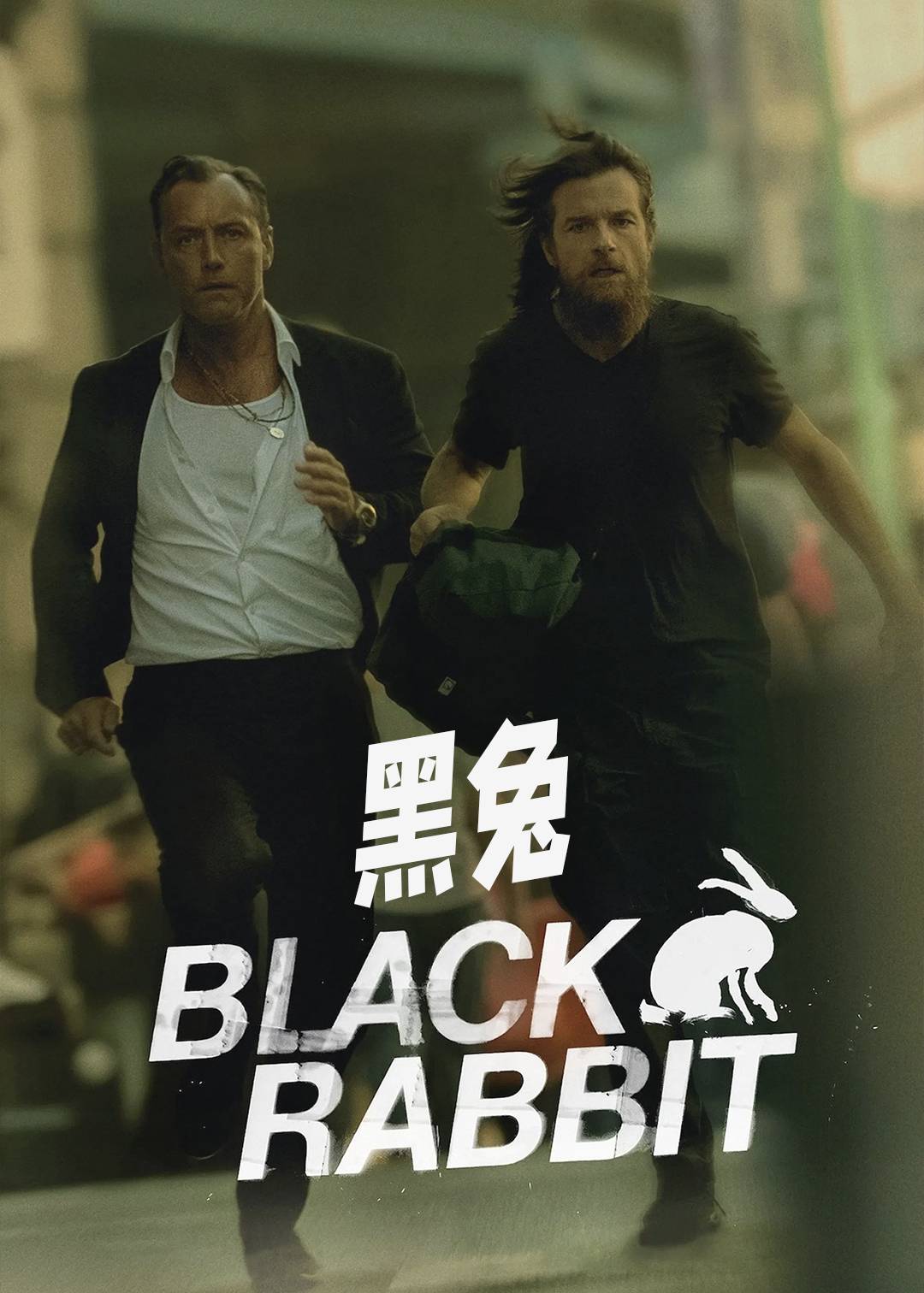 黑兔封面图