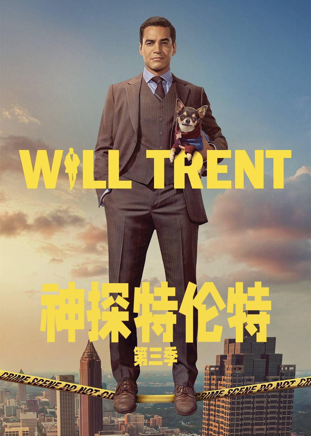 神探特伦特第三季封面图