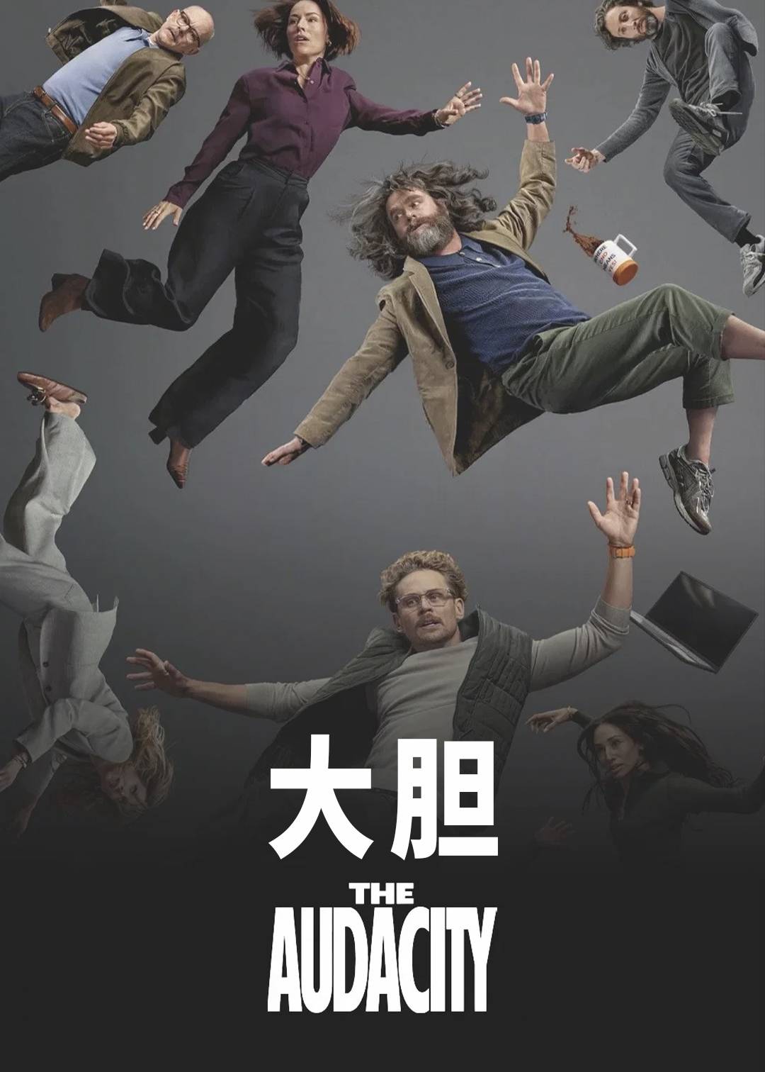 大胆封面图