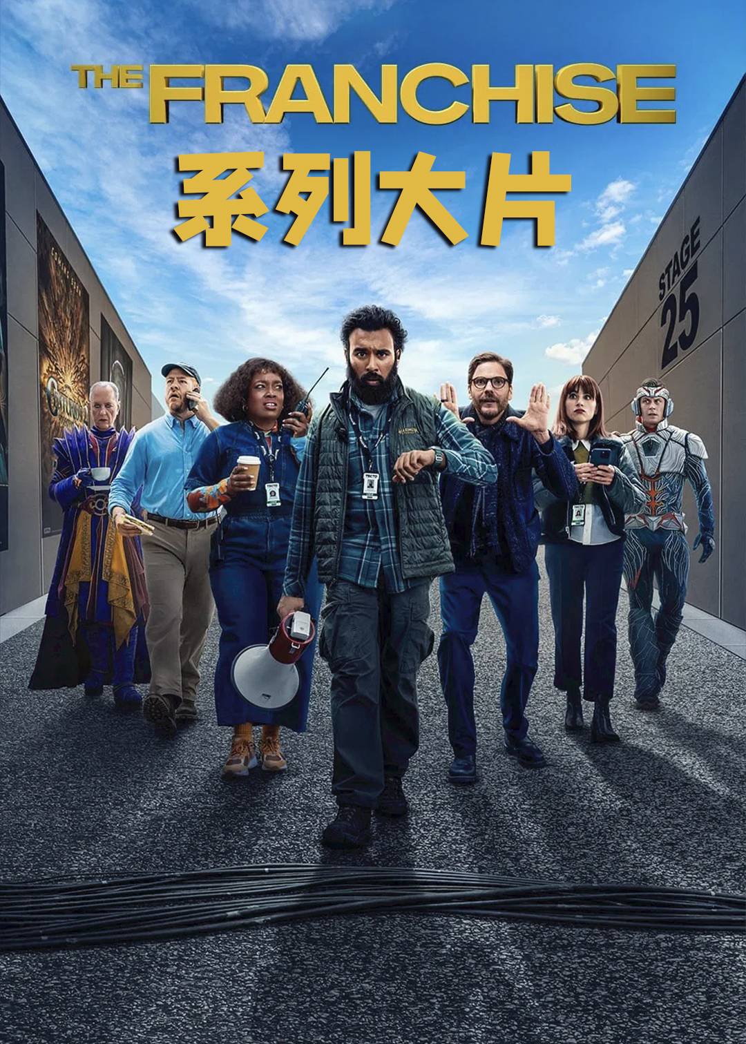 系列大片封面图